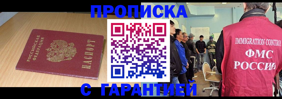 пропишу в квартире в Валдае