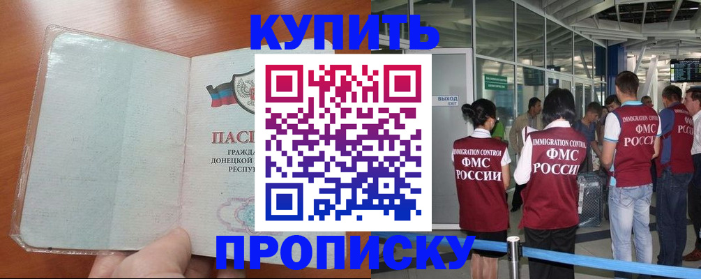 регистрация в Валдае